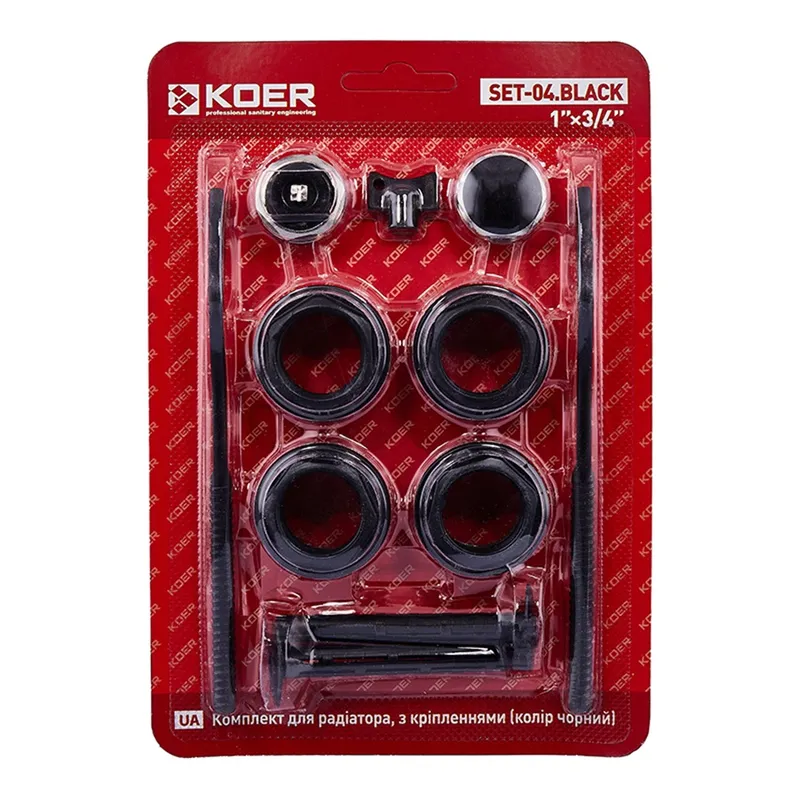 Комплект для радіатора Koer SET-04.Black 3/4" з кріпленнями (кол. чорний) (KR5188)