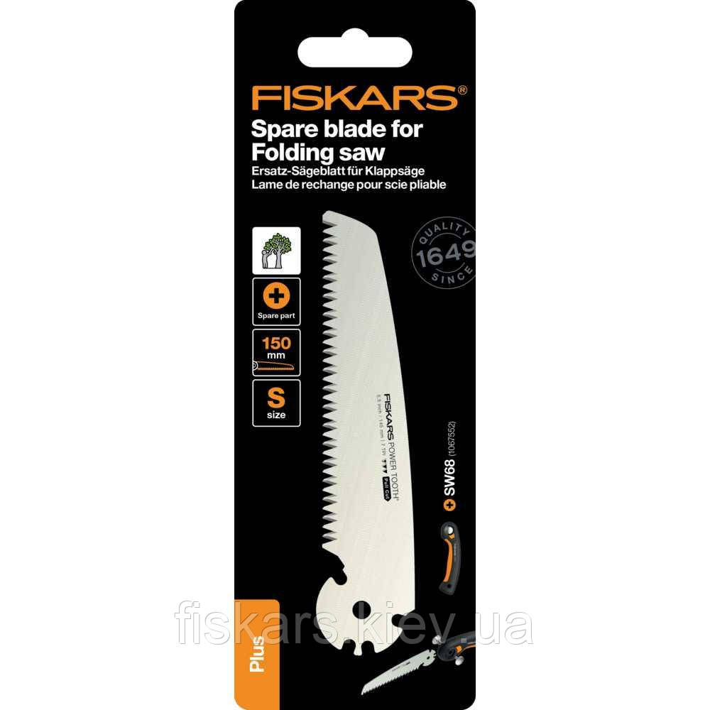 Змінне лезо для пили Fiskars Plus SW68 (1067554)