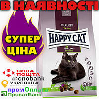 Happy Cat Supreme Sterilised 10 кг з ягням сухий корм для кішок стерилізованих