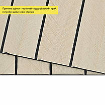 УЦІНКА. Покриття вінілове самоклеюче 3D рейки 600х600х2,8мм SW-00002970, фото 3