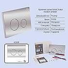 Комплект інсталяції Q-TAP Nest/Tern с унітазом Q-TAP кнопка хром 239828 QT17332303AW47508, фото 4