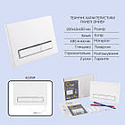 Комплект інсталяції Q-TAP Nest/Tern с унітазом Q-TAP кнопка біла 239831 QT17332303AW47511, фото 4