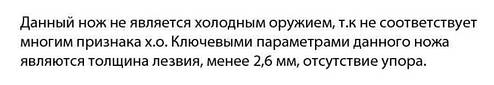 Ніж напівавтоматичний з отвором для темляка Grand Way 02049, фото 3