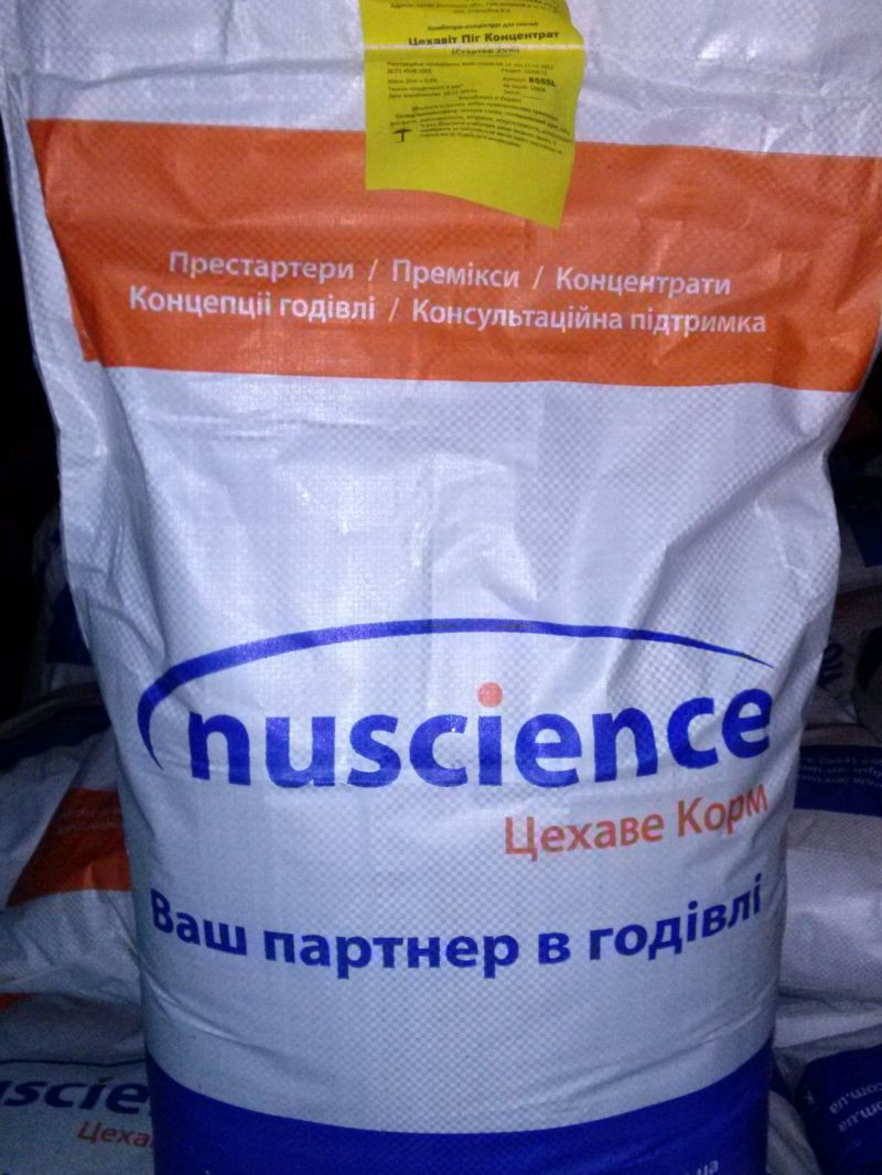 Піг Престартер гранульований комбікорм для поросят сосунів (пач. 25 кг)