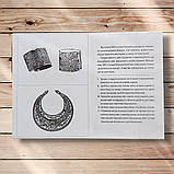 Історія України Як вивчити пам'ятки архітектури, образотворчого мистецтва та персоналії за 3 дні Авт: Гісем О., фото 2