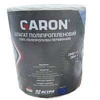 Шпагат нитка сіновязальний для сіна, соломи білий GARON 500 м/кг, 2000 tex 5 кг для преспідбирача і пакування