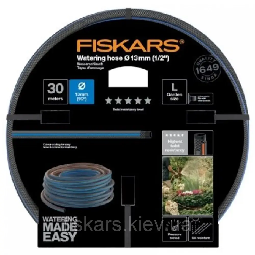 Садовий шланг Fiskars 1/2″ (13 мм) 30 м Q5 (1027108)
