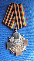 Медаль За заслуги Українська спілка ветеранів Аіганістану УСВА №570