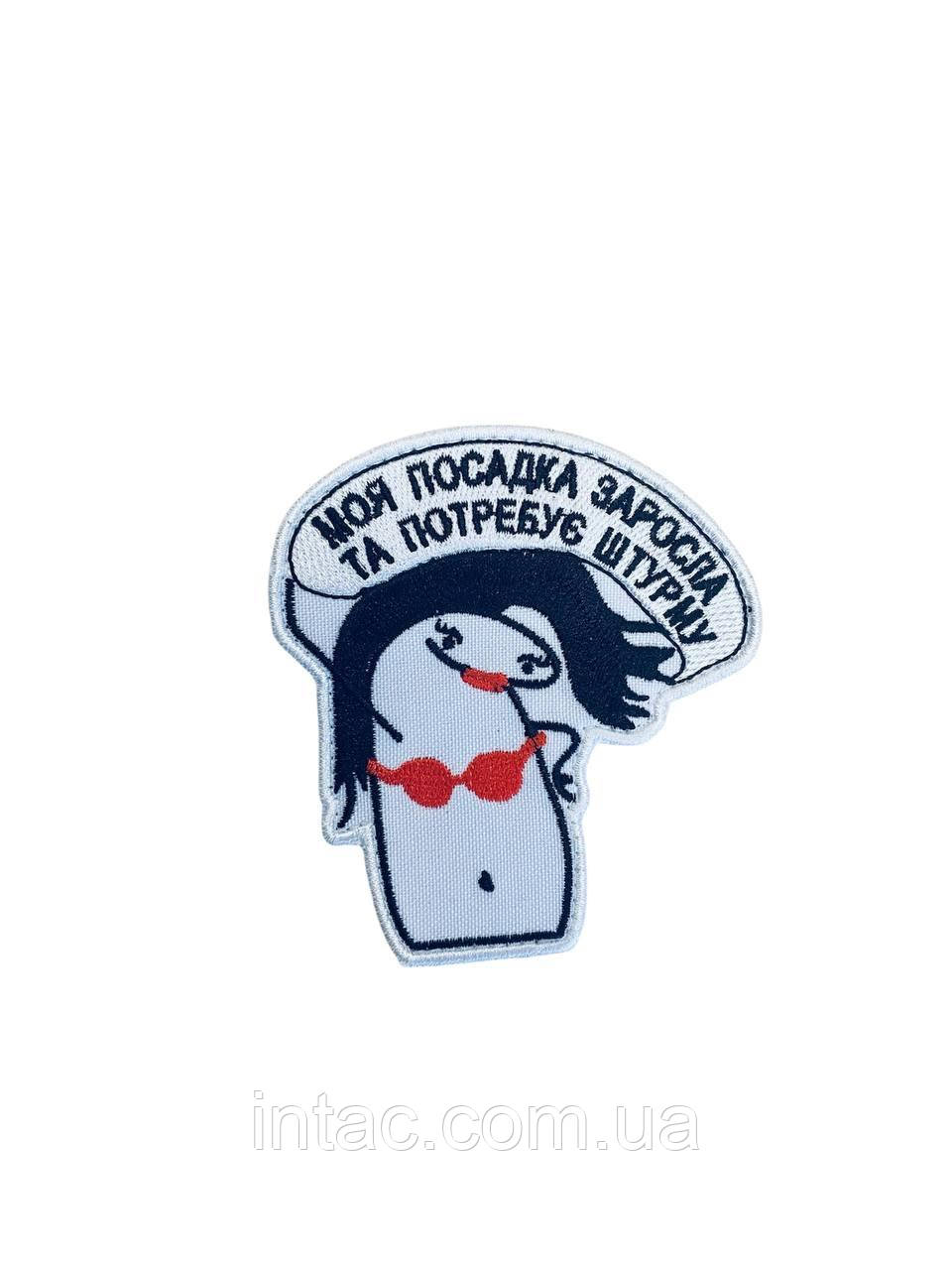 Шеврон, фото 1