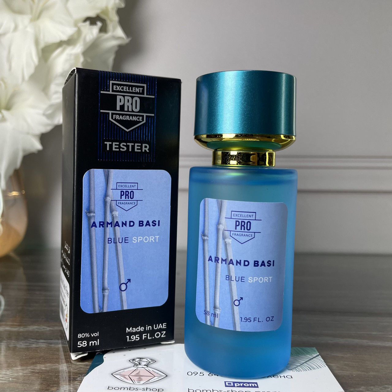 Armand Basi Blue Sport — Тестер Парфумована вода 58 мл, фото 1