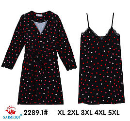 Комплект Халат та нічна сорочка на бретельках. Трикотаж