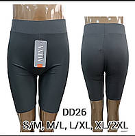 Класичні еластичні велосипедки , виробник АLINA. Розміри 42-44-46-48-50-52.