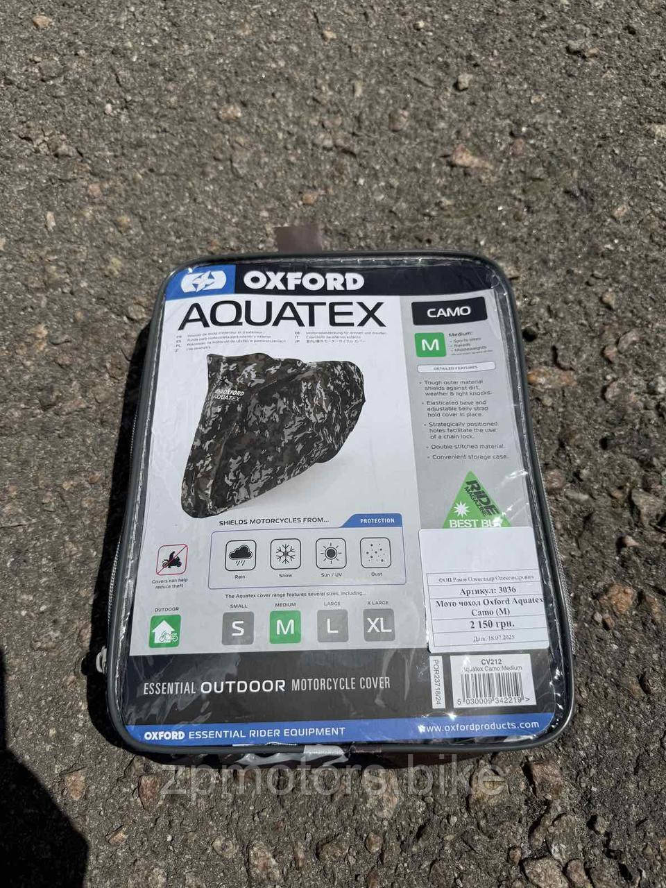 Мото чохол Oxford Aquatex Camo (M), фото 1