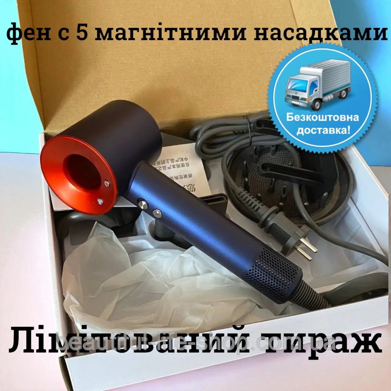 Якісний фен-стайлер для волосся з іонізацією 5 магнітних насадок 1800 Вт захист від перегріву аналог, фото 1