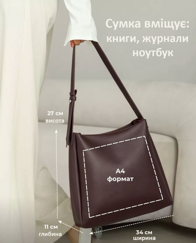 Сумка-шоппер женская с внутренним отделением на молнии. Сумка тоут базовая бордо Сумка-шоппер женская с внутренним отделением на молнии. Сумка тоут базовая бордо