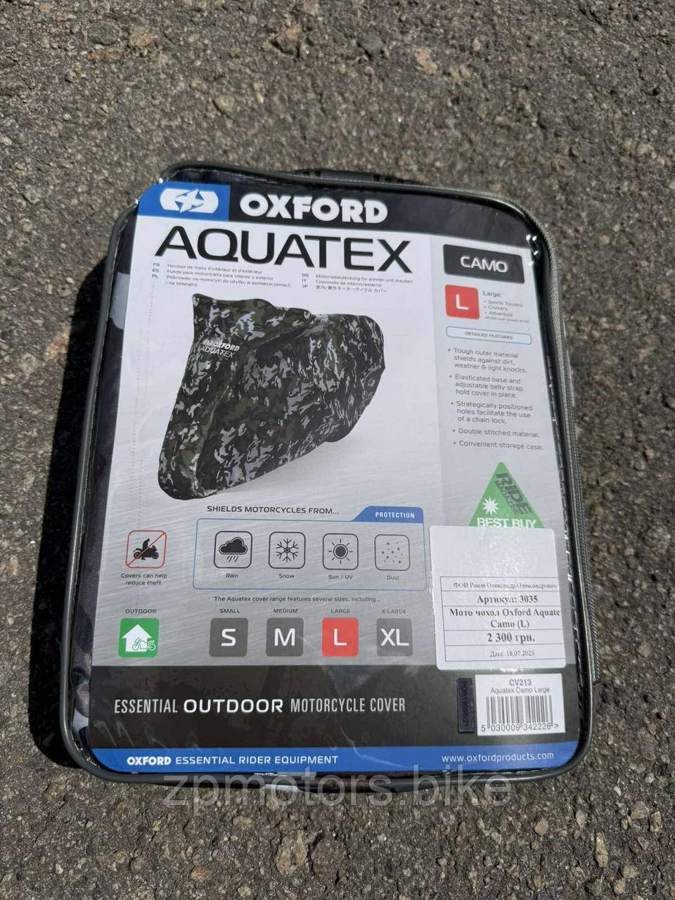 Мото чохол Oxford Aquatex Camo (L), фото 1