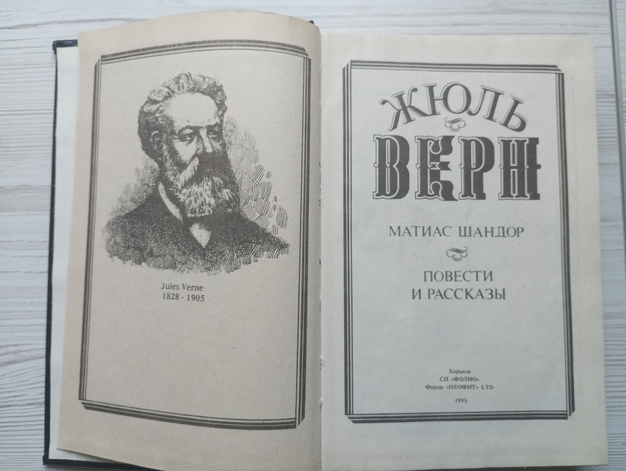 Product image preview