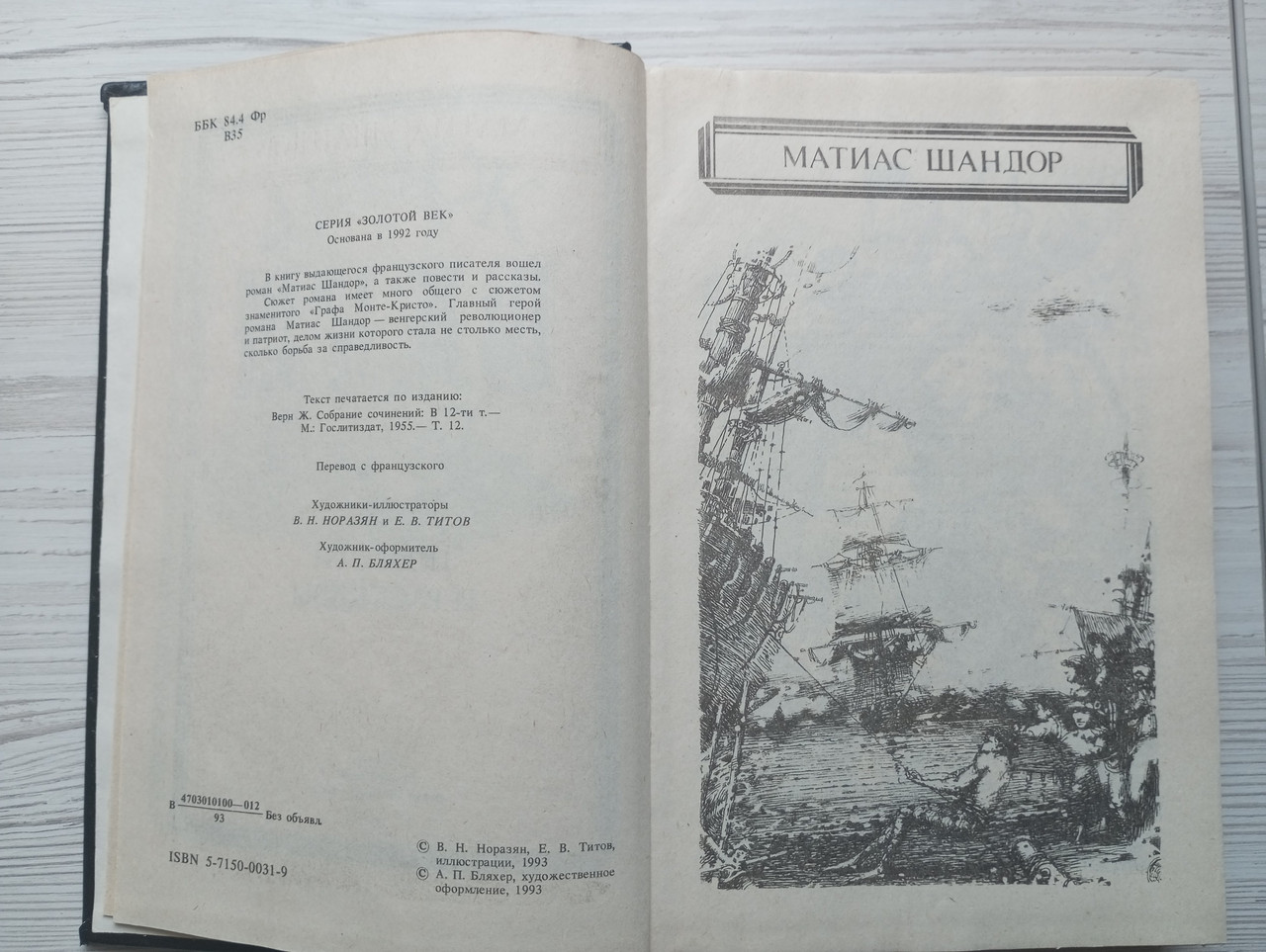 Product image preview