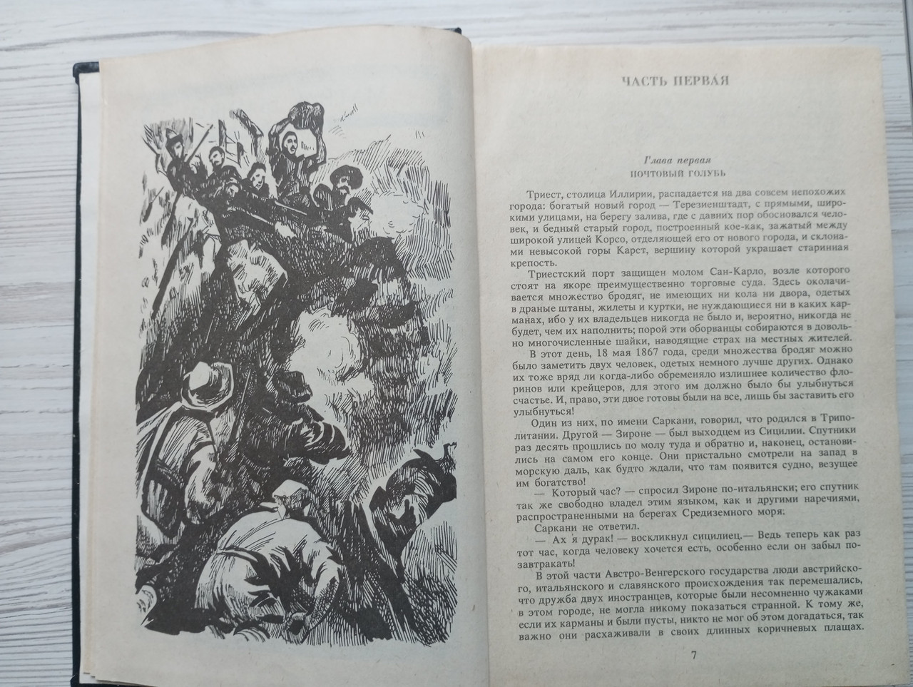 Product image preview