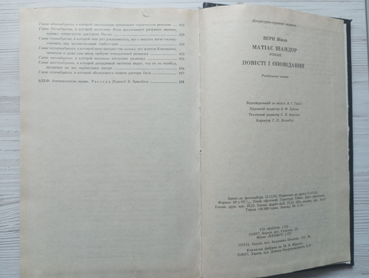 Product image preview