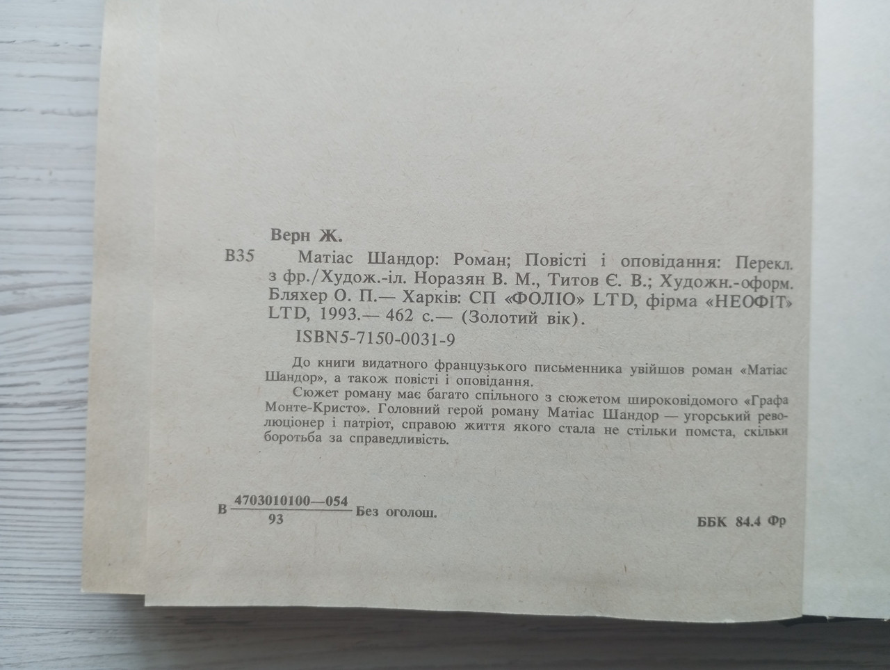 Product image preview