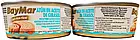 Тунець Філе в Олії BayMar Atun de Girasol Баймар упаковка 3*70 г Іспанія, фото 2