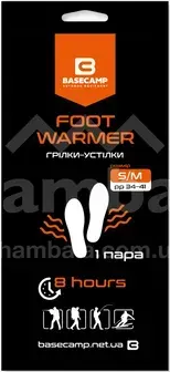 Грілка для ніг FOOT WARMER, хімічна грілка для ніг, хімічні грілки для ніг Basecamp, фото 1