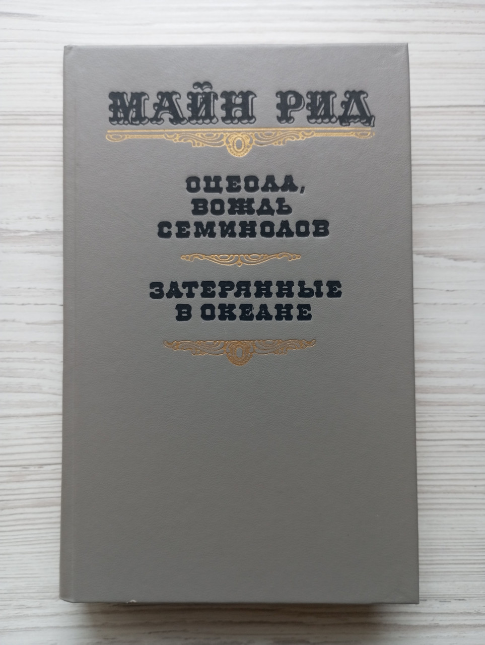 Product image preview