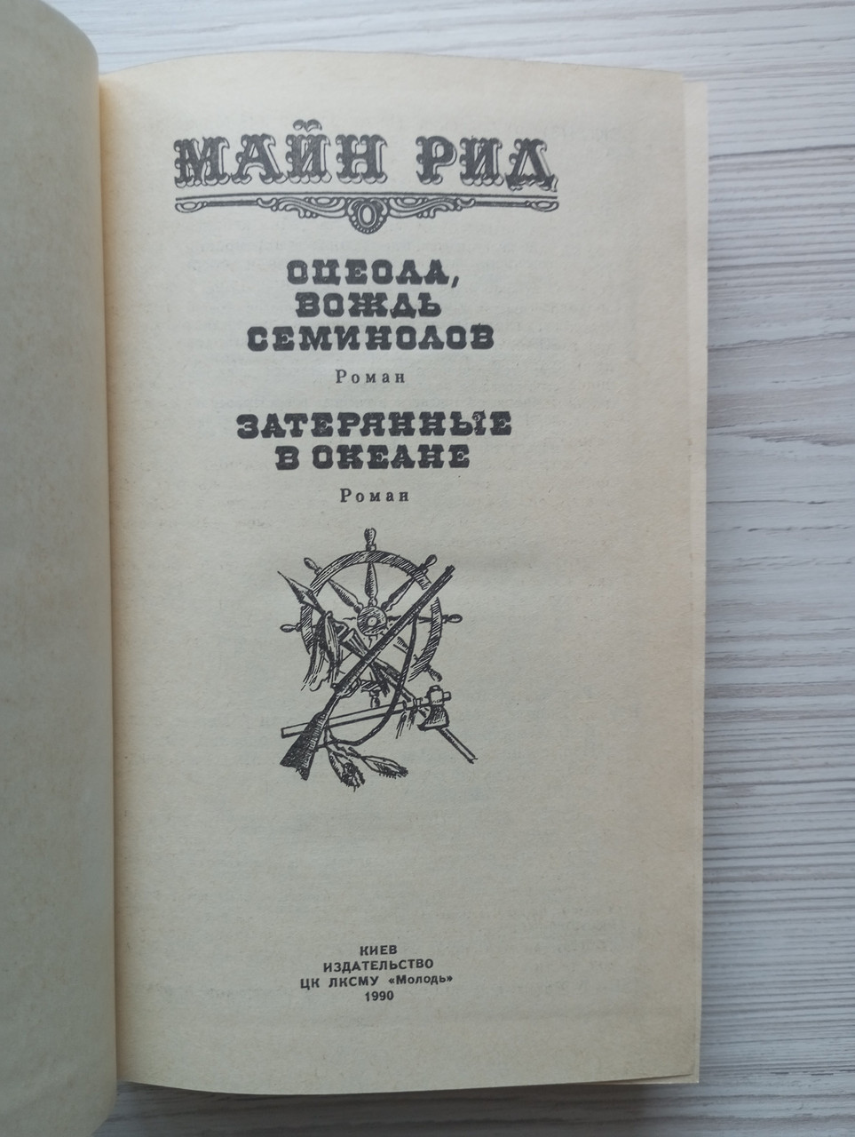 Product image preview