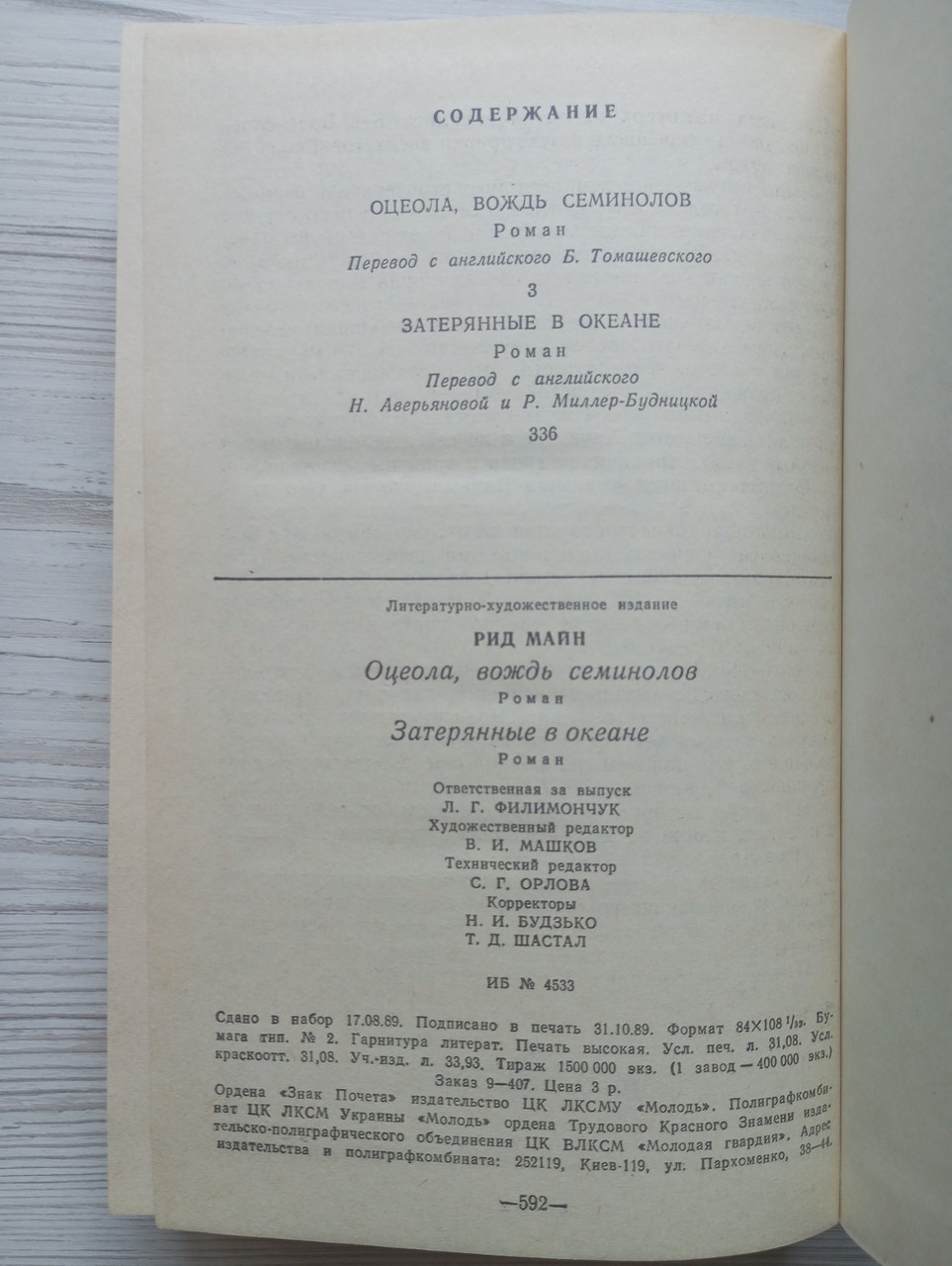 Product image preview