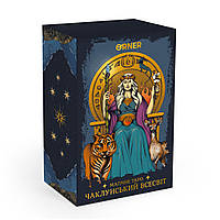 Карти Таро Магічне Таро Колдовський Всесвіт 78 карт