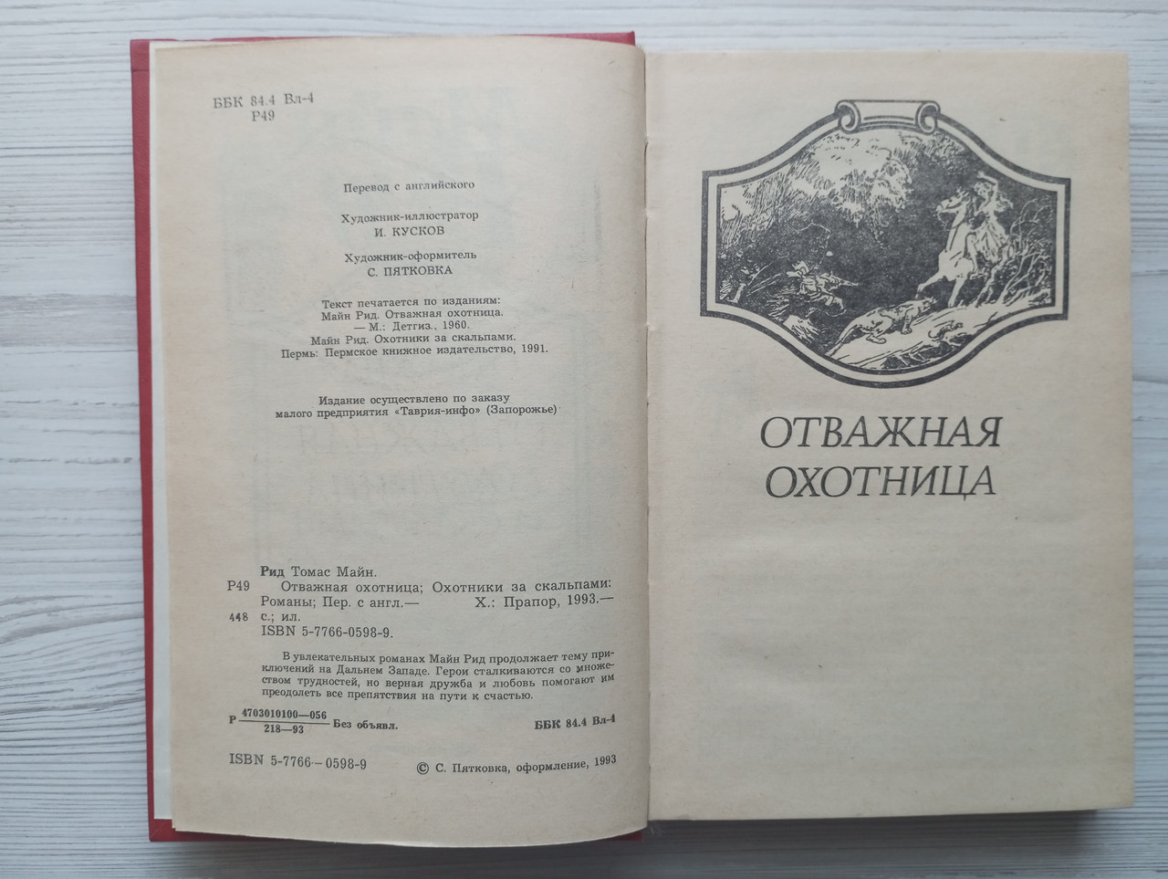 Product image preview