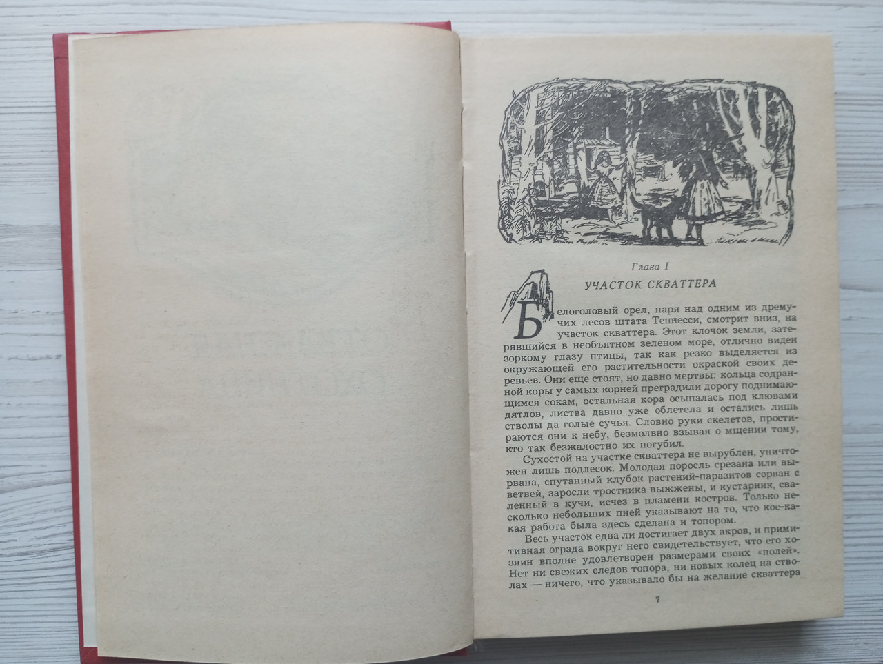 Product image preview