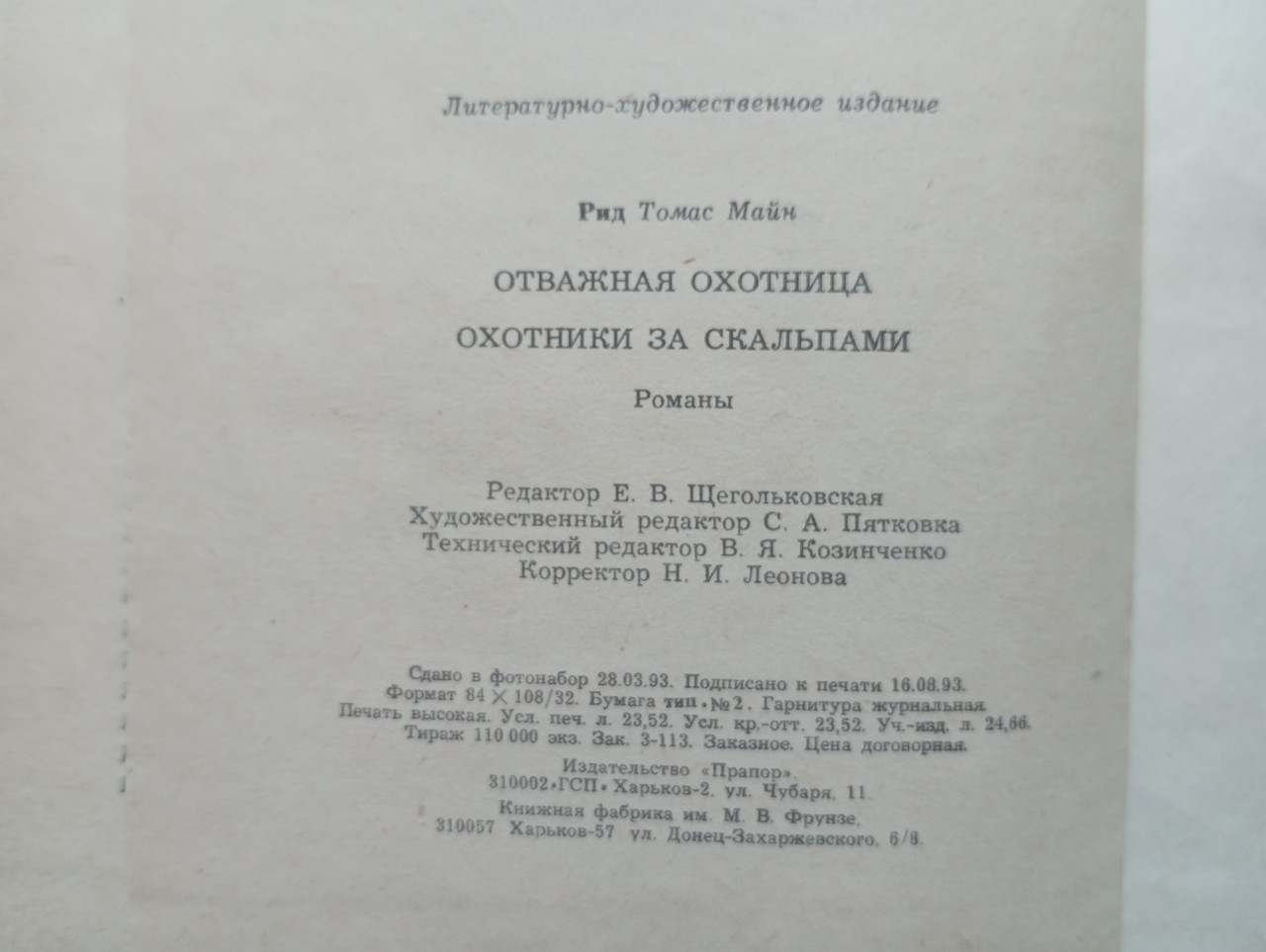 Product image preview