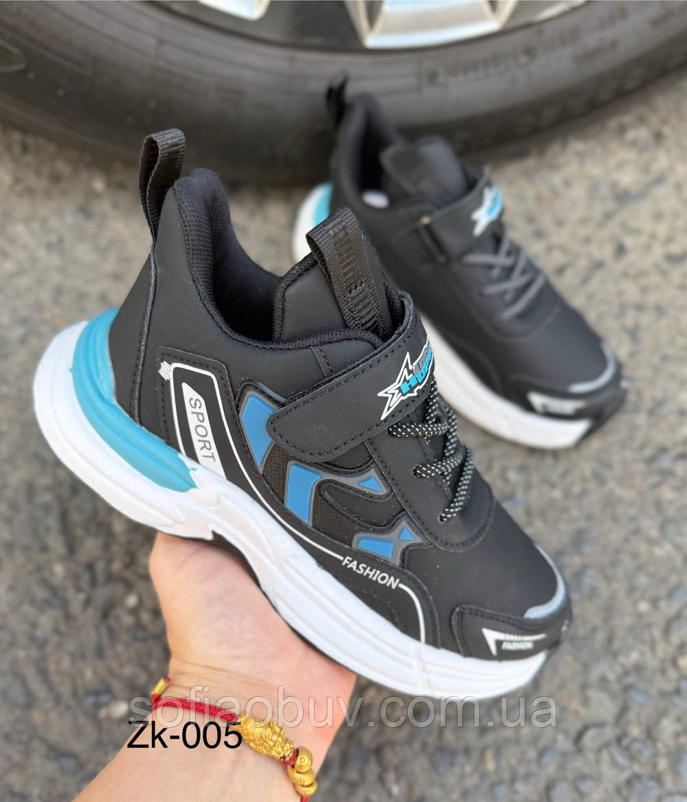 Кросівки дитячі AESD, фото 1