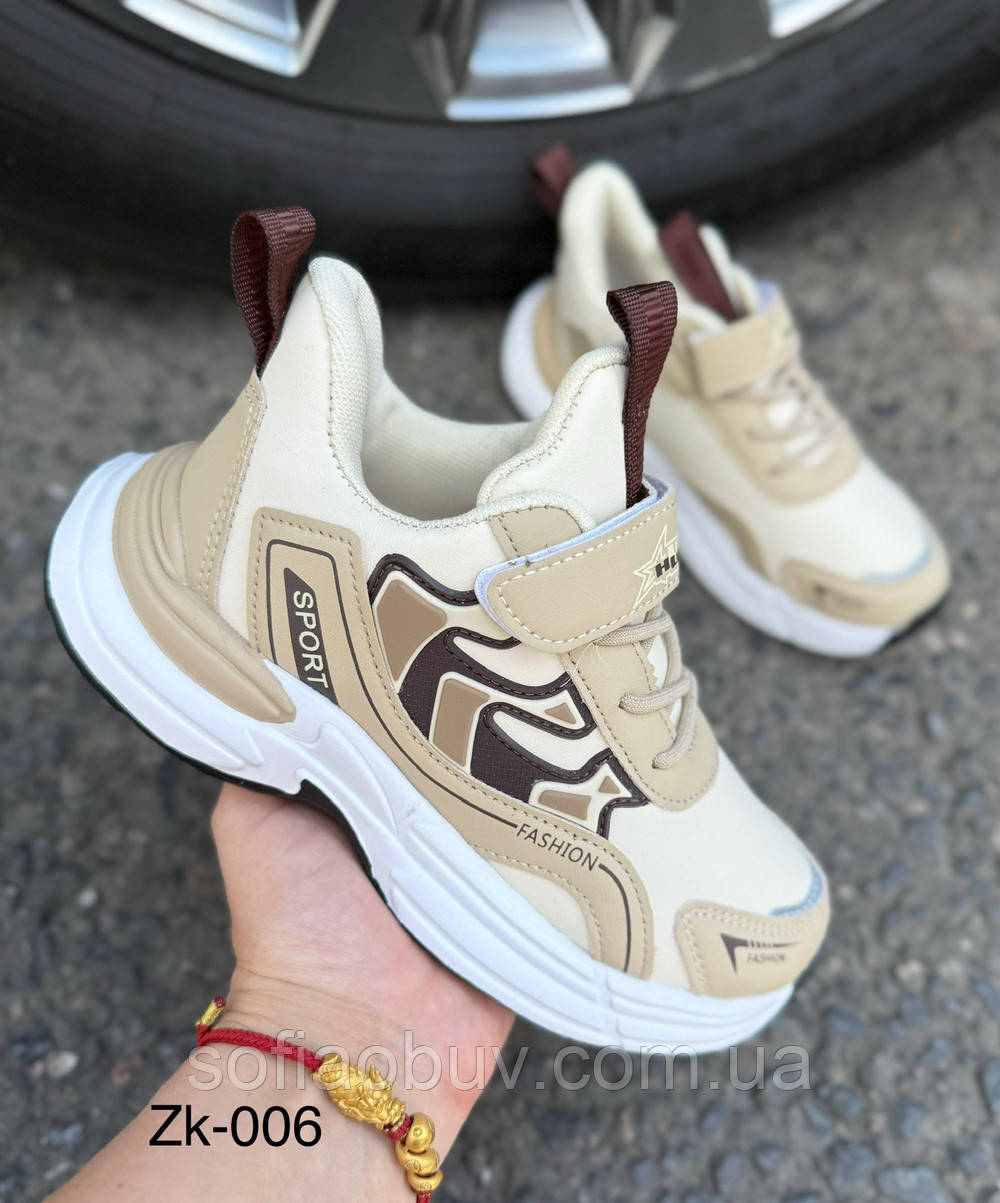 Кросівки дитячі AESD, фото 1