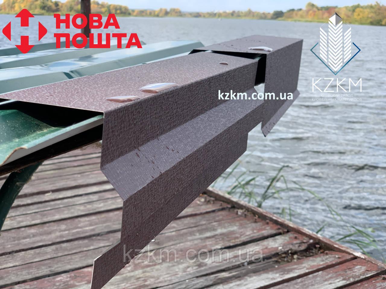 Вітрова планка фігурна, фото 1