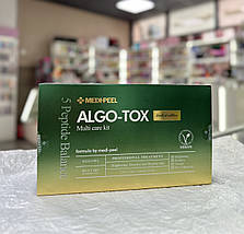 Антивіковий набір для чутливої шкіри обличчя Medi Peel Algo-Tox Multi Care Kit, фото 3