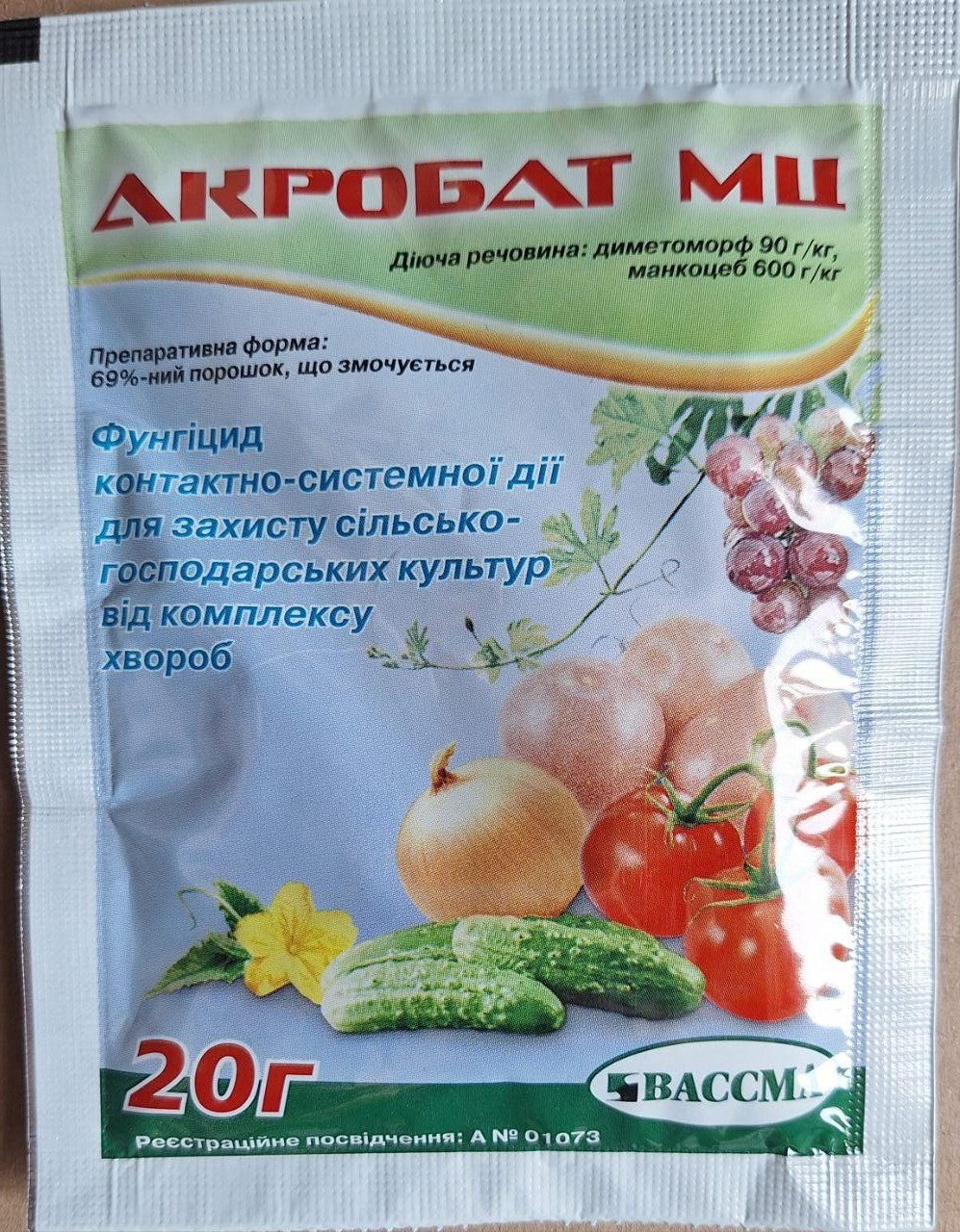 Фунгіцид Акробат МЦ (20 г), фото 1