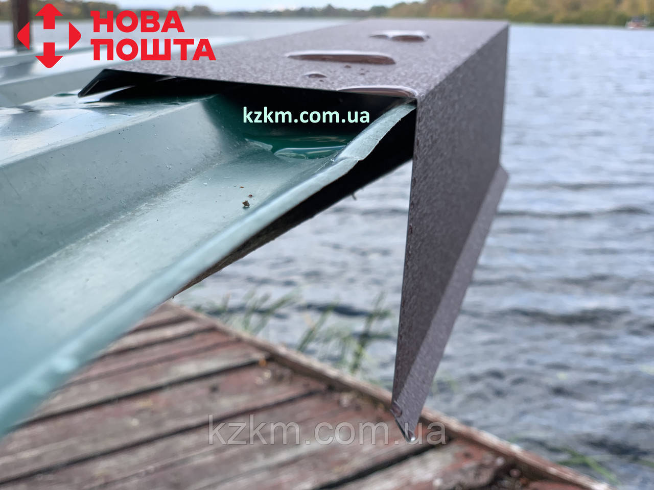 Вітрова планка, фото 1