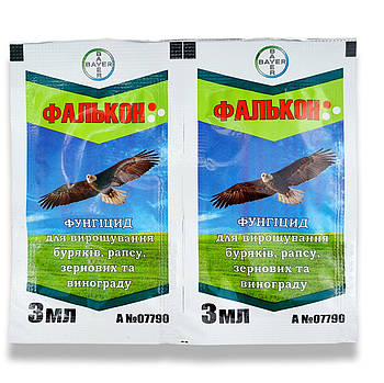 Фунгіцид Фалькон 3 мл