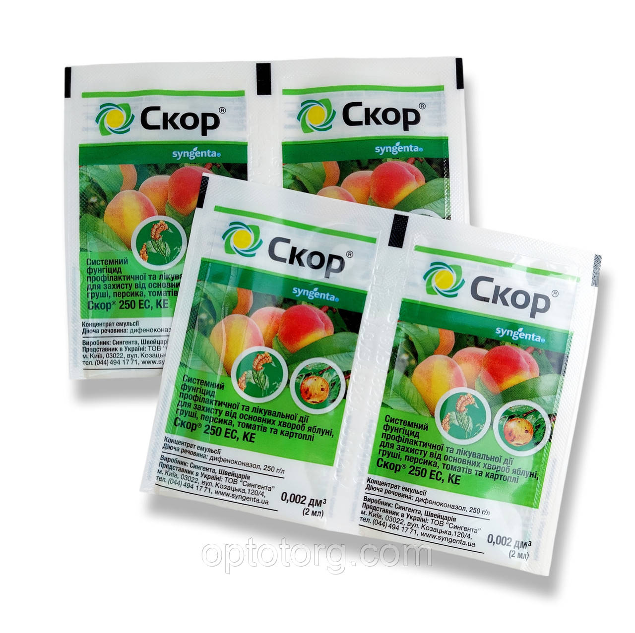 Фунгіцид Скор 2 мл, фото 1