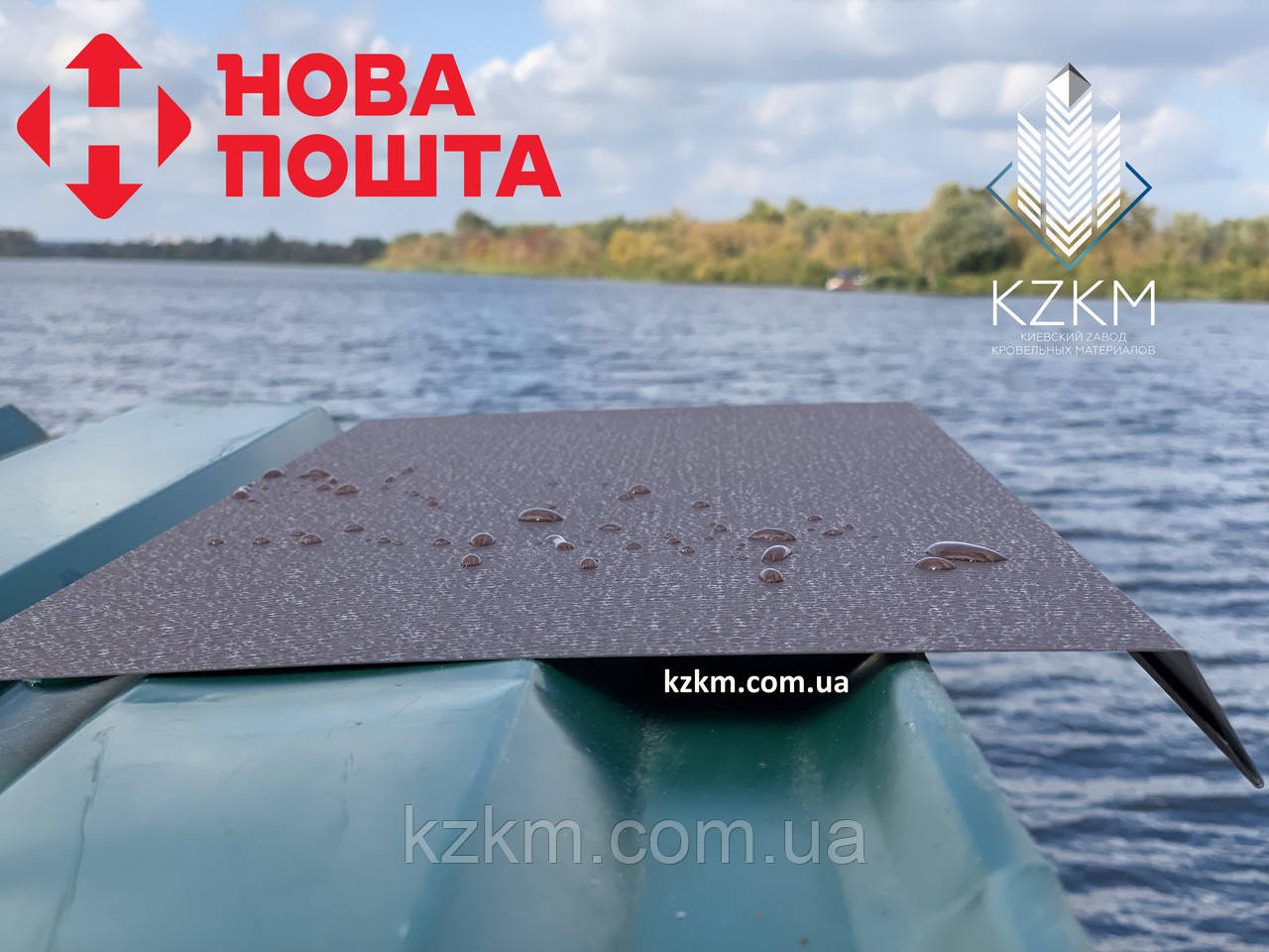 Капельник для даху, фото 1