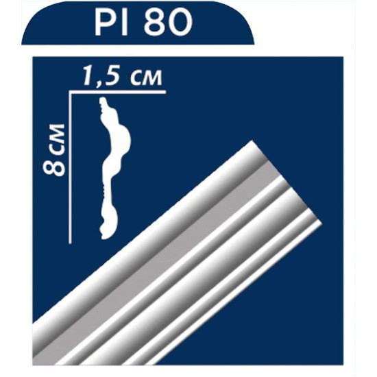 Молдинг Premium Decor PI 80 гладкий екструдований, фото 1