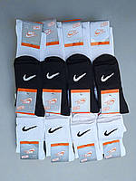 30 пар в упаковці шкарпетки big pack NIKE білі + чорні (15/15) 41-44р.