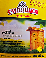 Біопрепарат Силушка для туалетів, вигрібних ям і септиків видалить неприємний запах, 200 г на 22 м3