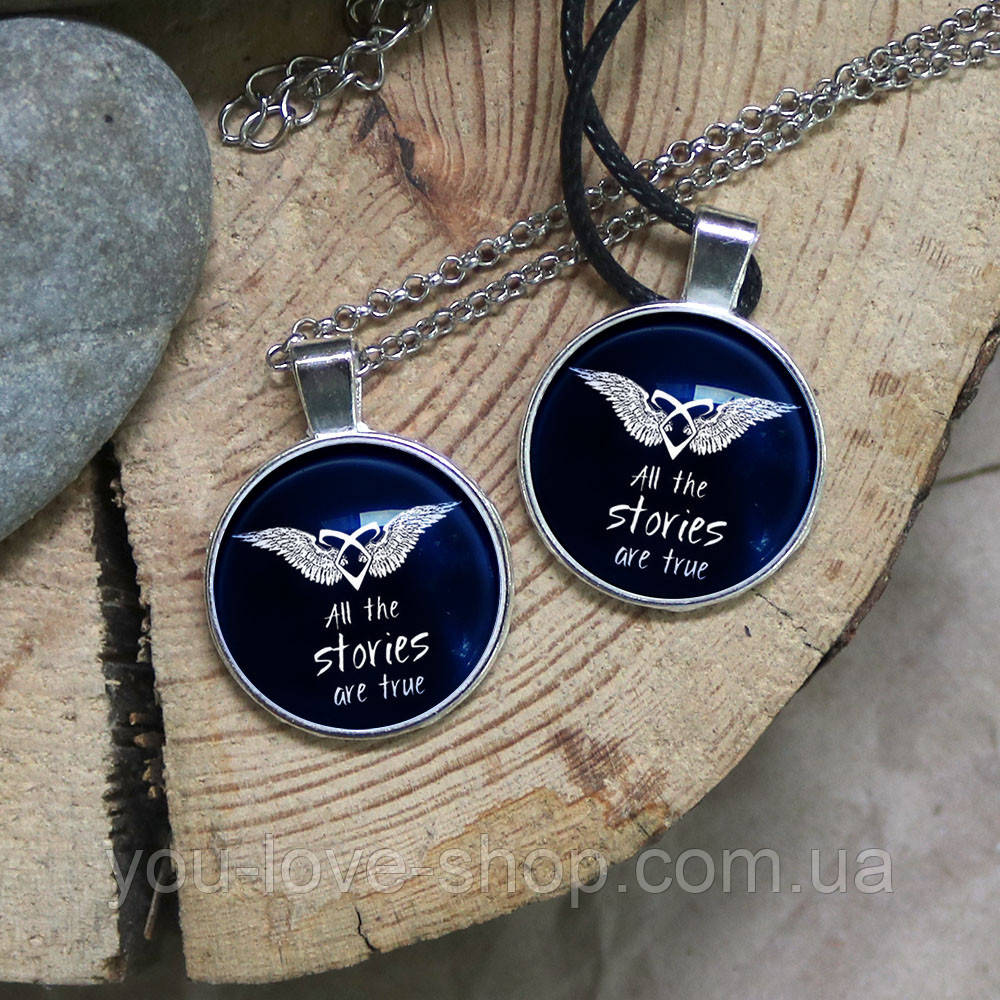 Кулон Сутінкові мисливці Ангельська руна All are true stories Shadowhunters, фото 1