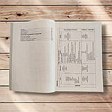 Українська література 40 тем для підготовки до тестів ЗНО Авт: Ткачук Т. Вид: Богдан, фото 3