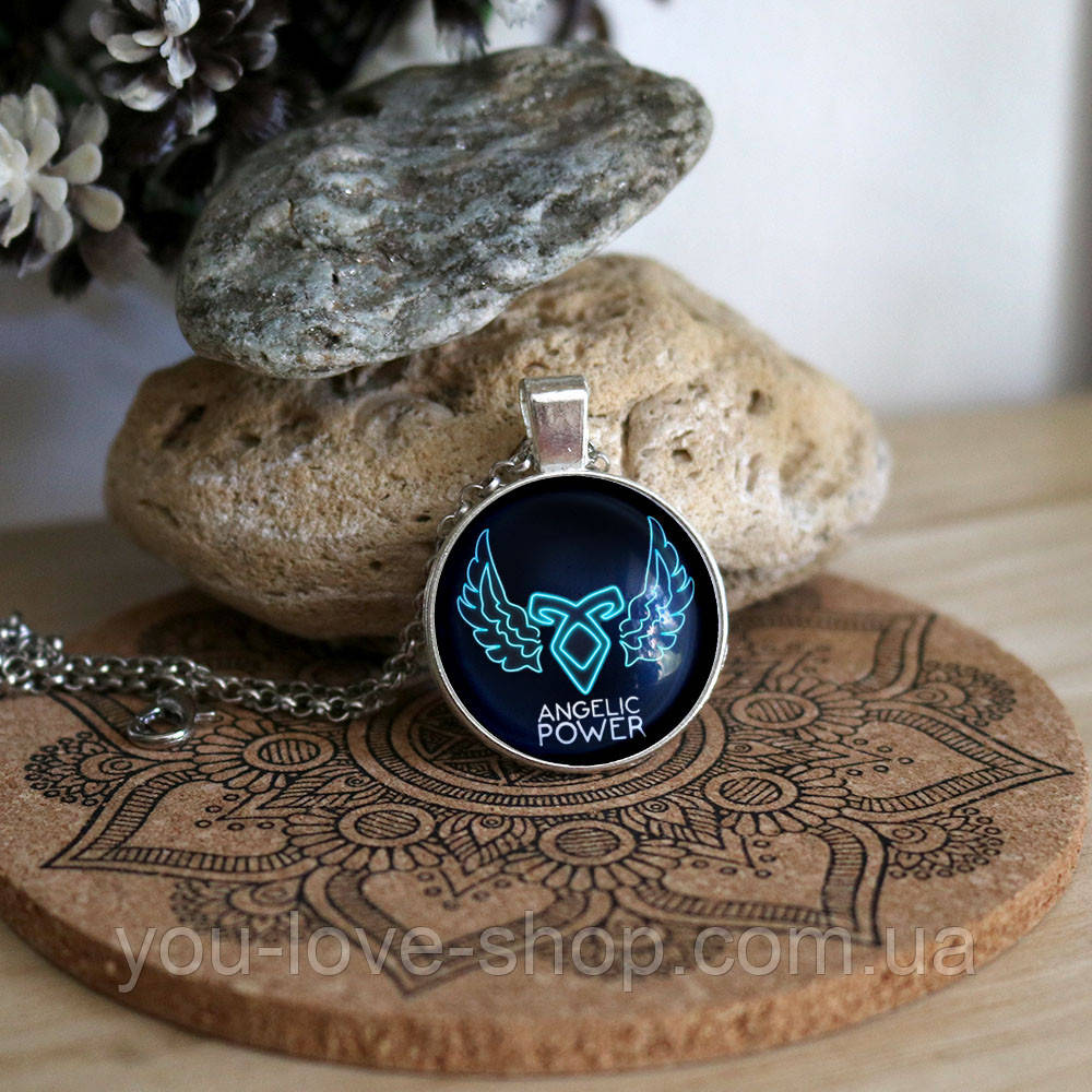 Кулон Сутінкові мисливці Ангельська сила Shadowhunters, фото 1