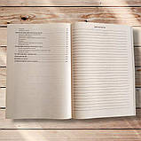 ЗНО Біологія Комплексне видання Авт: Олійник І. Вид: Богдан, фото 3